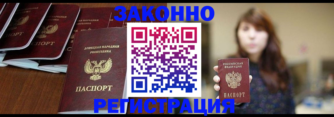пропишу в квартире в Лисках
