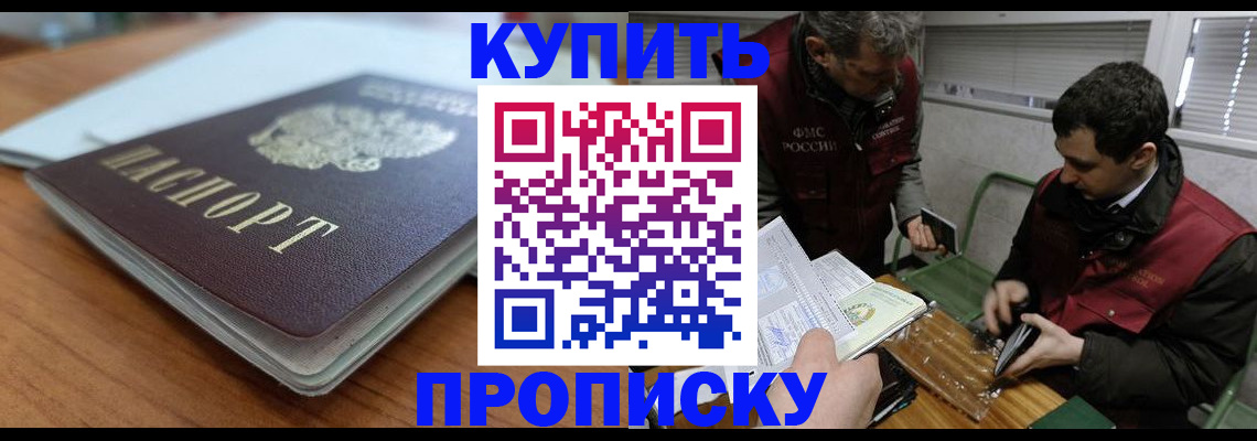 временная регистрация гарантия в Лисках